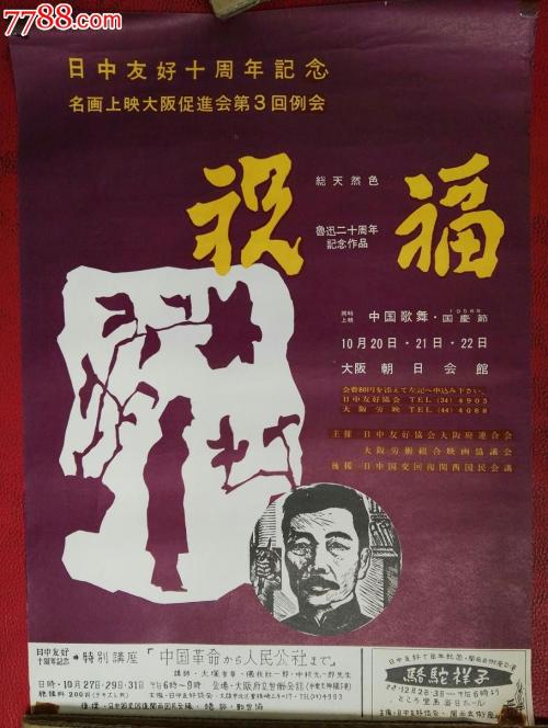 茨城大学diploma