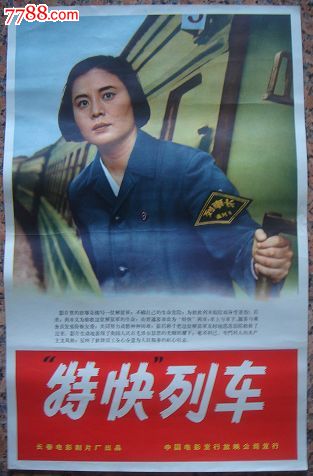 大阪芸術大学建筑学文凭证书